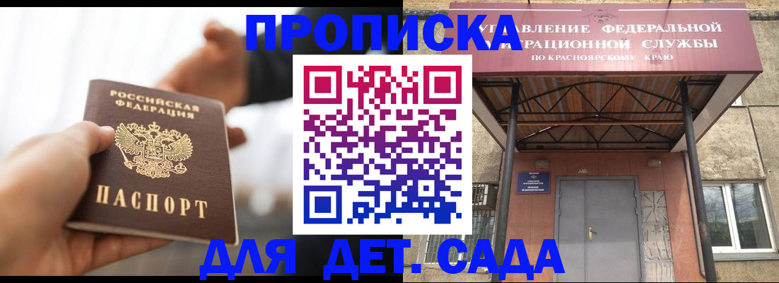 временная регистрация для всех в Чебоксарах